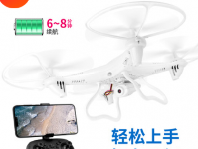 厂家批发四轴飞行器 遥控飞机无人机遥控航拍耐摔抗撞遥控无人机图4