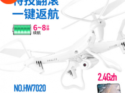 厂家批发四轴飞行器 遥控飞机无人机遥控航拍耐摔抗撞遥控无人机图5