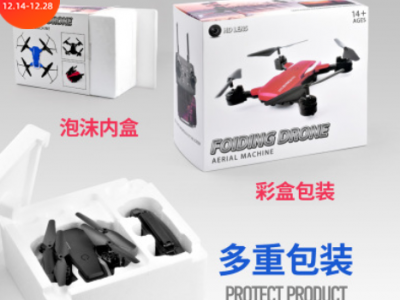 厂家批发折叠航拍无人机高清长续航玩具四轴飞行器遥控迷你无人机图4