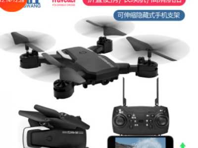 厂家批发折叠航拍无人机高清长续航玩具四轴飞行器遥控迷你无人机图5