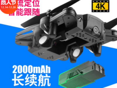4K摄像头航模飞行器GPS智能平衡跟随drone折叠遥控航拍无人机玩具图5