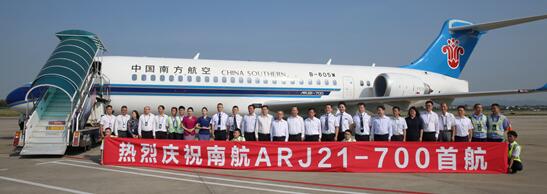 ARJ21飞机