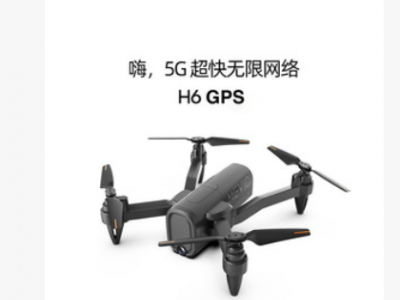 HR专业无人机 H6 高清4K航拍 GPS定位返航 超长续航时间 镜头切换