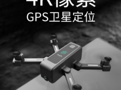 HR专业无人机 H5 高清4K航拍 GPS定位返航 超长飞行时间 折叠收纳图2