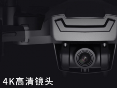 HR专业无人机 H3 高清4K航拍 GPS定位返航 超长飞行时间 折叠收纳图2