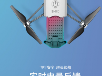 HR专业无人机 H2 高清2K广角摄像头 新型光流定位技术 双镜头切换图2