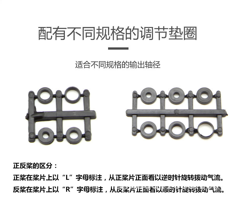 碳纤尼龙正反桨_07.jpg