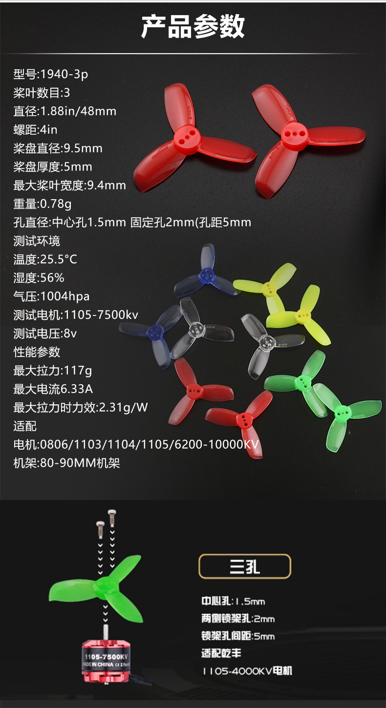 1940螺旋桨-790_02.jpg