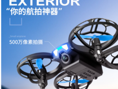 手势感应V8无人机航拍高清小学生小型飞行器遥控飞机儿童玩具男图2
