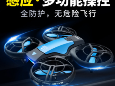 手势感应V8无人机航拍高清小学生小型飞行器遥控飞机儿童玩具男图3