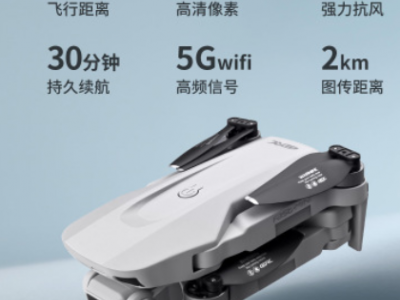 F8无刷gps无人机航拍器超高清4k折叠四轴飞行器超长续航遥控飞机图2