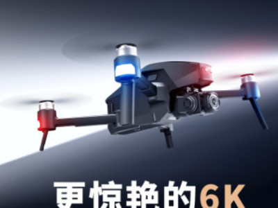 跨境M1长续航无刷电机GPS折叠2轴无人机高清4K航拍遥控四轴飞行器图2