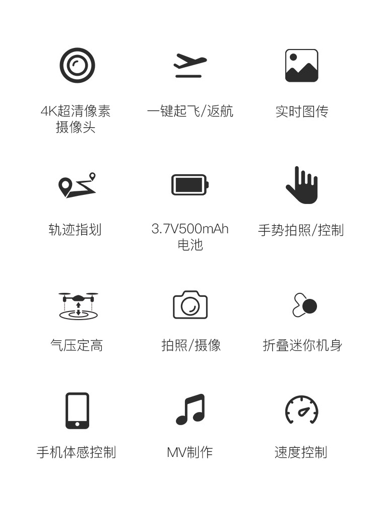 迷你无人机_02