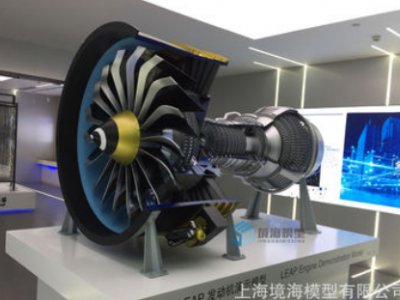 航空发动机 飞机发动机模型 LEAP剖面展示发动机模型图3