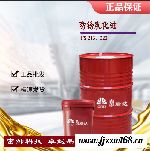 秦瑞达航空洗涤汽油180航空洗涤用油 航空汽油 航空清洗汽油图3