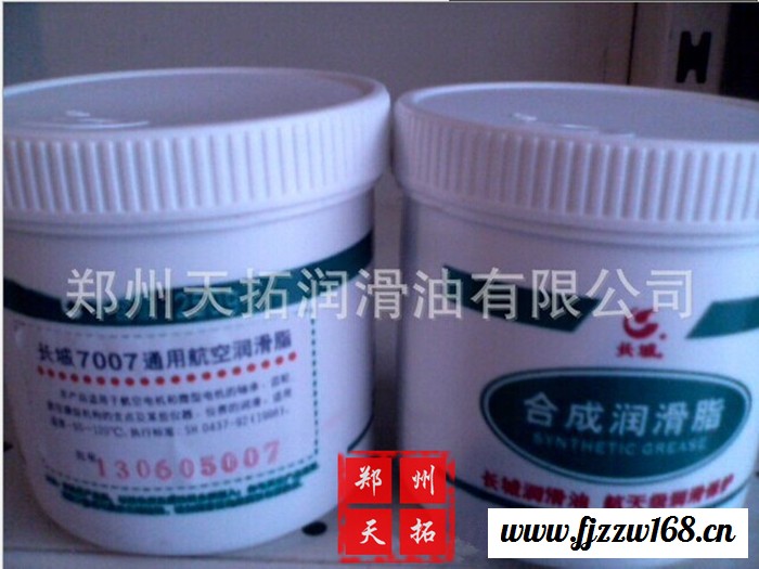 供应润滑脂一坪7007航空脂250g装7007航空脂图3