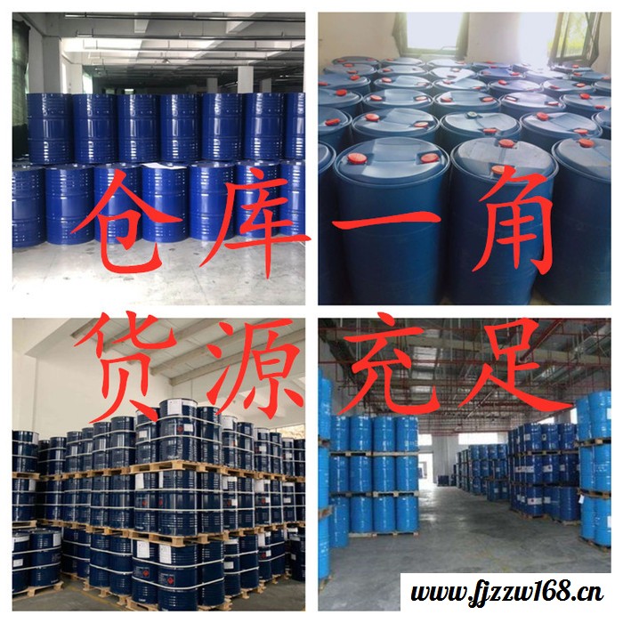 恒发 航空煤油  无色无味航空煤油    航空煤油量大从优图3
