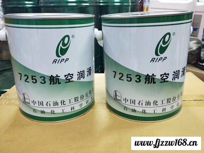 长城7253 航空润滑脂   7253航空润滑脂  长城航空脂  7253航空脂  合成润滑脂图2