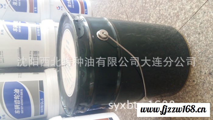 大连批发远航2#航空润滑脂沈阳航空润滑脂润滑脂航空脂2#航空脂图2