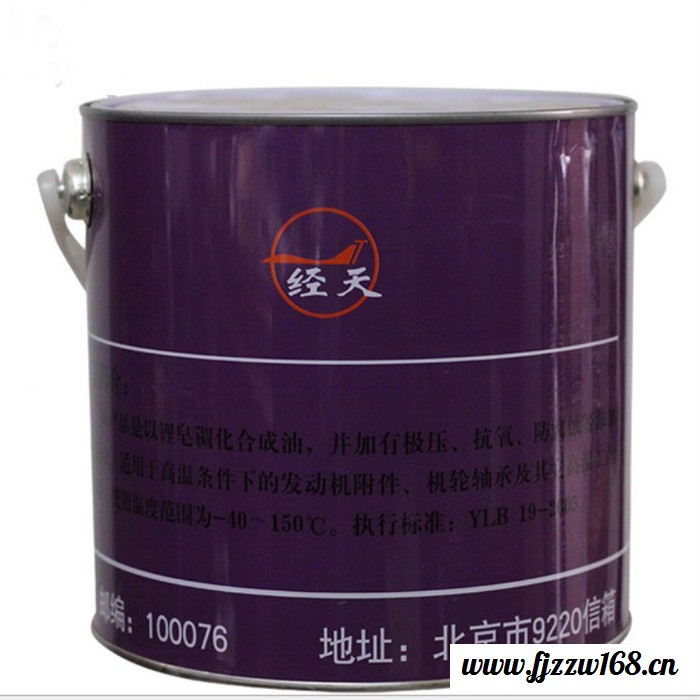 经天 931高温航空润滑脂 石科院931航空润滑脂价格 航空润滑脂图3