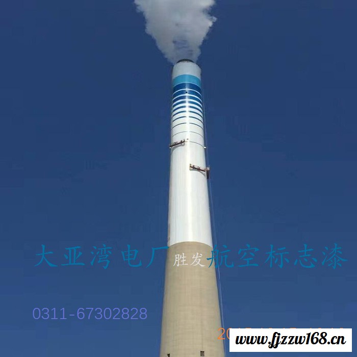 F881航空标志漆 烟囱航空标志漆  高耸建筑物航空标示 烟囱涂料图4