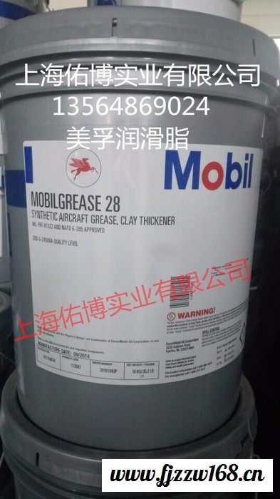 美孚合成航空滑脂28  mobilgrease 28航空润滑脂 16KG图3