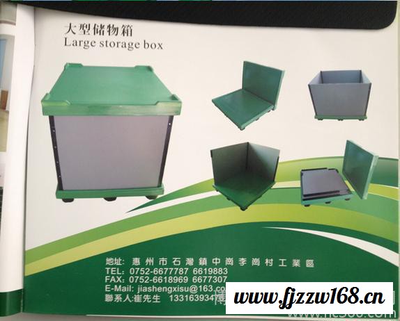 航空轻质托盘图2