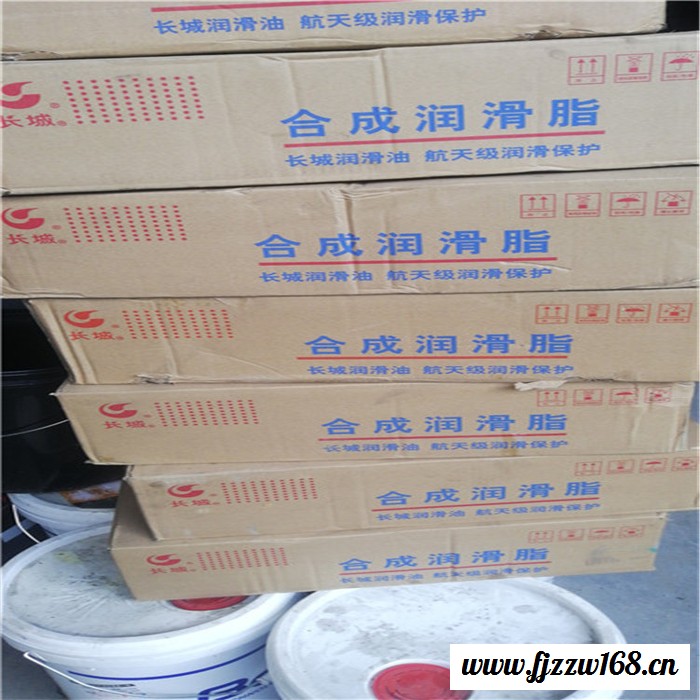 长城7008航空润滑脂 长城7007航空润滑脂图2