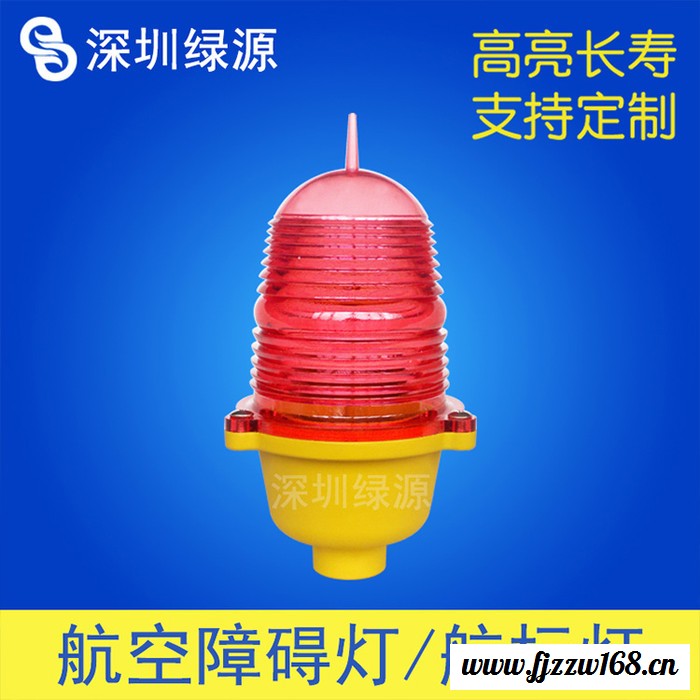 建航 防水信号灯 夜间提示灯 铁塔航空指示灯 航空航空障碍灯 航空障碍灯高空图3