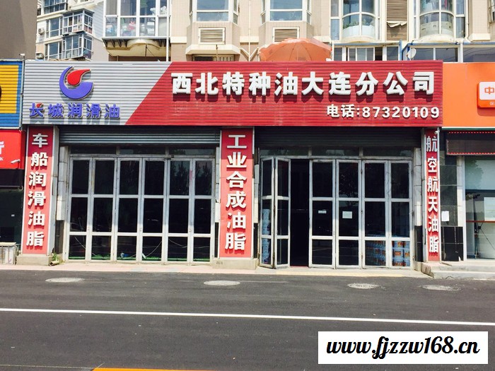 925润滑油 航空润滑油 925航空润滑油 合成航空润滑油 长城航空润滑油图3