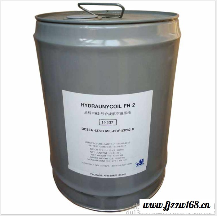 尼科FH2液压油 NYCO FH2HYDRAUNYC OIL图4
