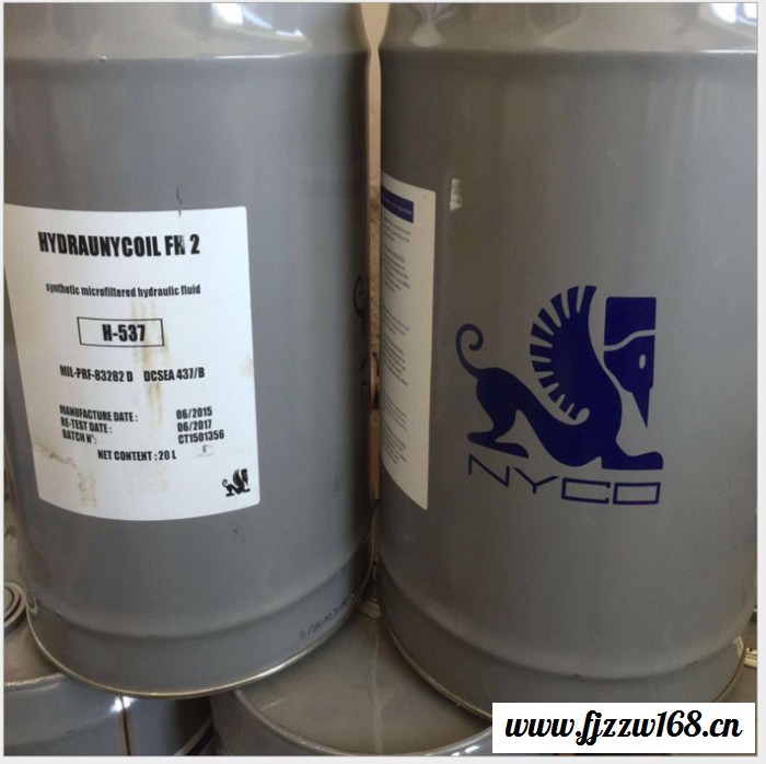 尼科FH2液压油 NYCO FH2HYDRAUNYC OIL图6