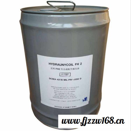 尼科FH2液压油 NYCO FH2HYDRAUNYC OIL图8
