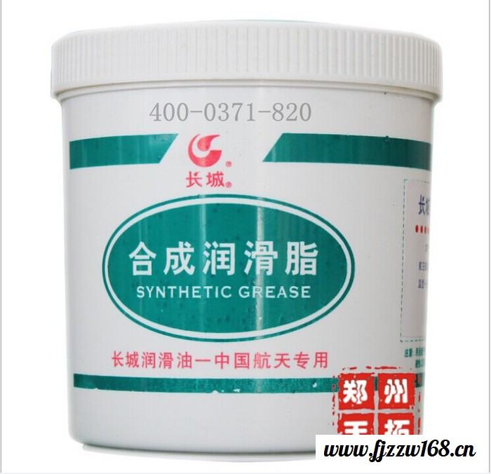 供应7007航空润滑脂250g装-中石化重庆分公司生产图3