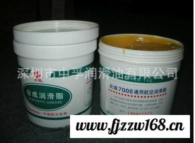 中山_长城航空润滑脂7008_航空润滑脂型号/图片_深圳中孚润滑油图2