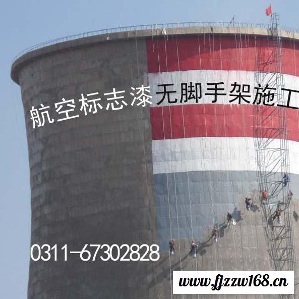 胜发881航空标志漆 绘制航空标识  航空障碍漆 航空标准油漆图5