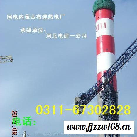 彩绘亮化涂料  航空标志漆  烟囱航空标志施工 航空标志灯 水塔航空标志图3