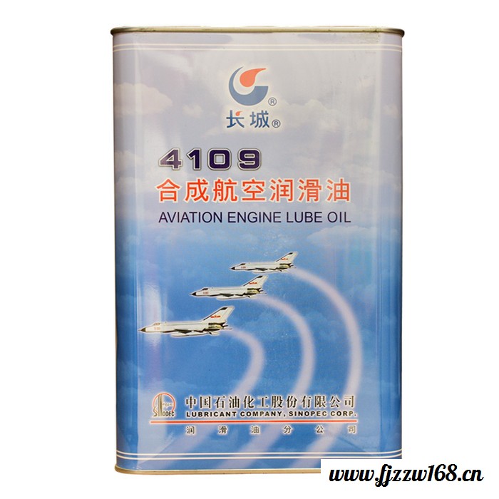 供应长城4109航空润滑油|航空润滑油价格|航空润滑油图3