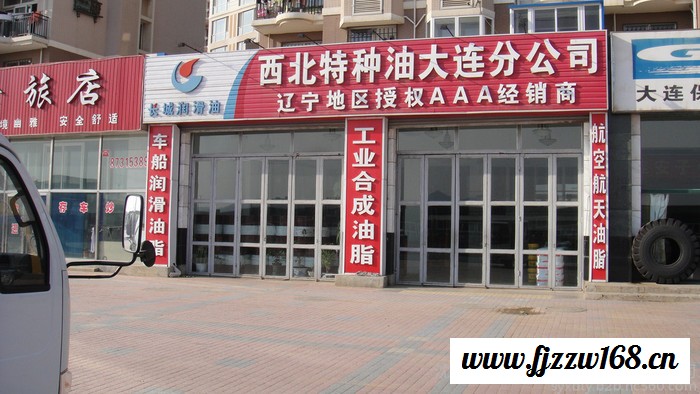 938航空润滑脂 航空脂 938航空脂  航空润滑脂批发 938润滑脂图2