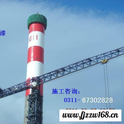 供应F881 航空标志漆 宁夏电厂航空标志漆 灯塔航空标志 青海航空标志涂料图4