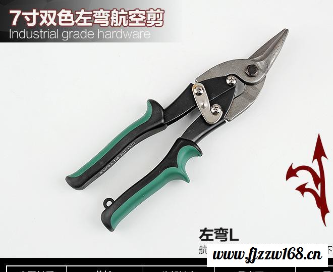 供应华茂左头型航空剪图3