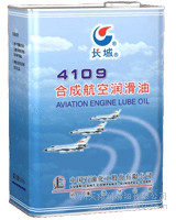 4109航空润滑油价格 长城4109航空润滑油图4
