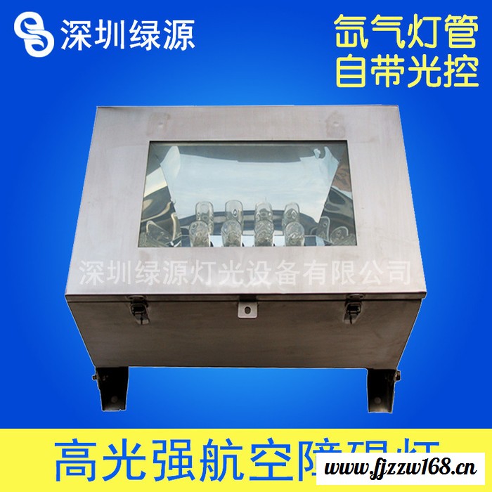 建航 高光强A型航空障碍灯 氙气灯管 郑州楼顶的航空警示灯 高层楼顶航空警示灯图2