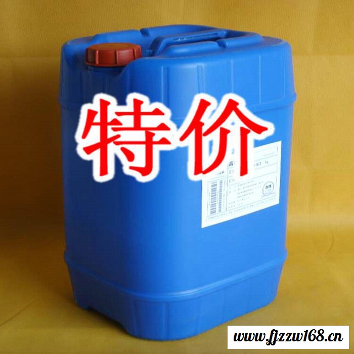 齐鲁石化 3号无味脱臭航空煤油 高闪点航空煤油图5