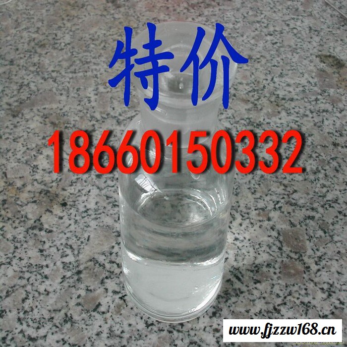 齐鲁石化 3号无味脱臭航空煤油 高闪点航空煤油图4