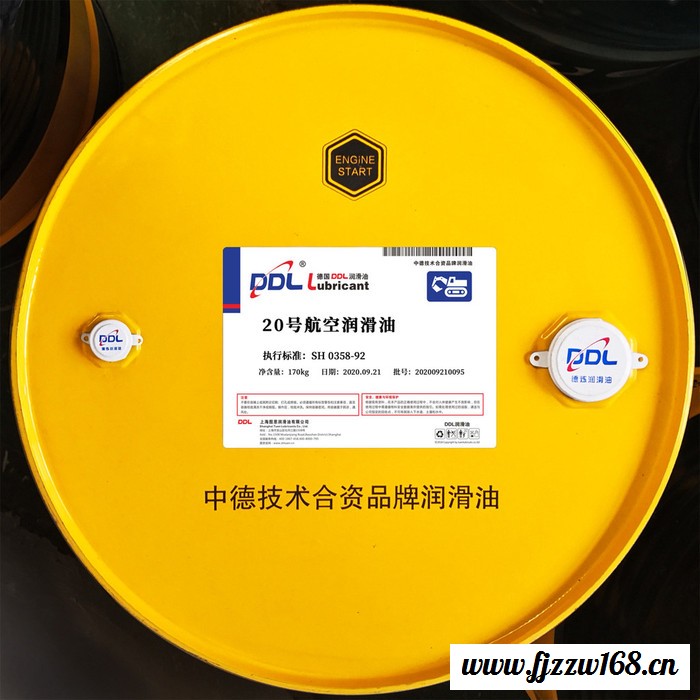 德炼供应 20号航空润滑油 170kg 高温润滑脂  高温航空润滑脂 航空发动机相似地面系统润滑油图3