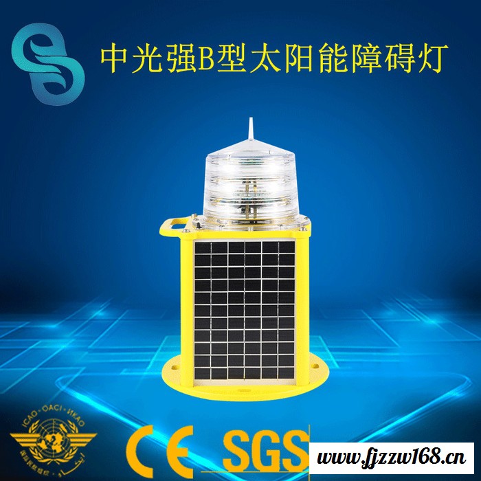 led太阳能航空障碍灯 铁塔GPS航空障碍灯 频闪航空障碍灯 155硅太阳能航空障碍灯图3