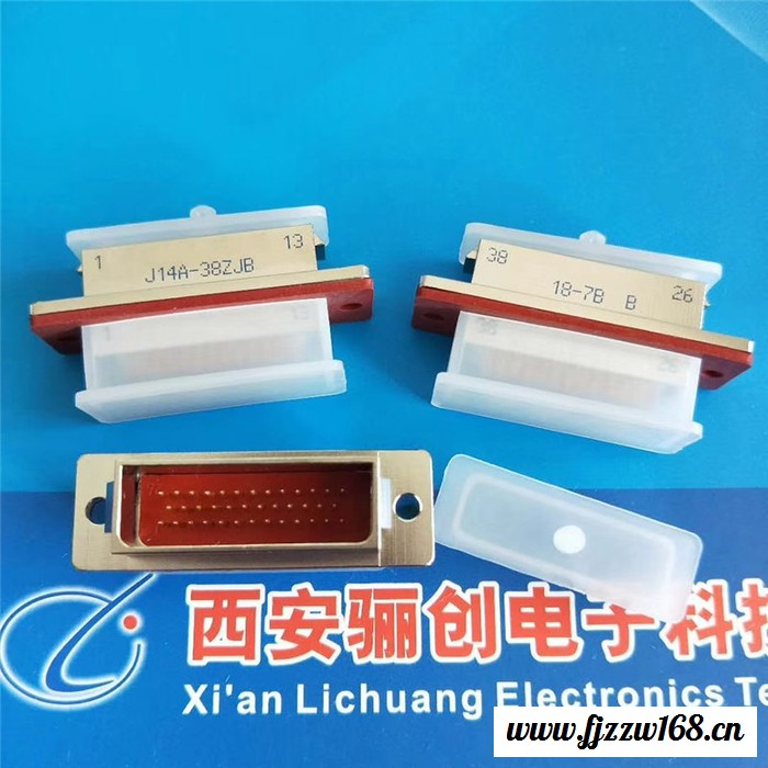 矩形连接器J14A-38ZJB插座针38芯接插件骊创现货图3