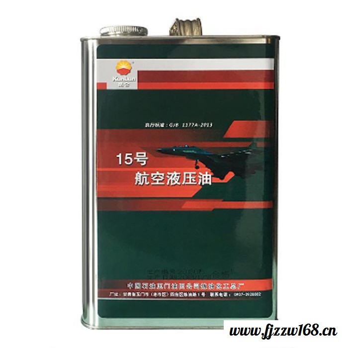 供应玉门 昆仑15号航空液压油-航空液压油  价格可谈图2