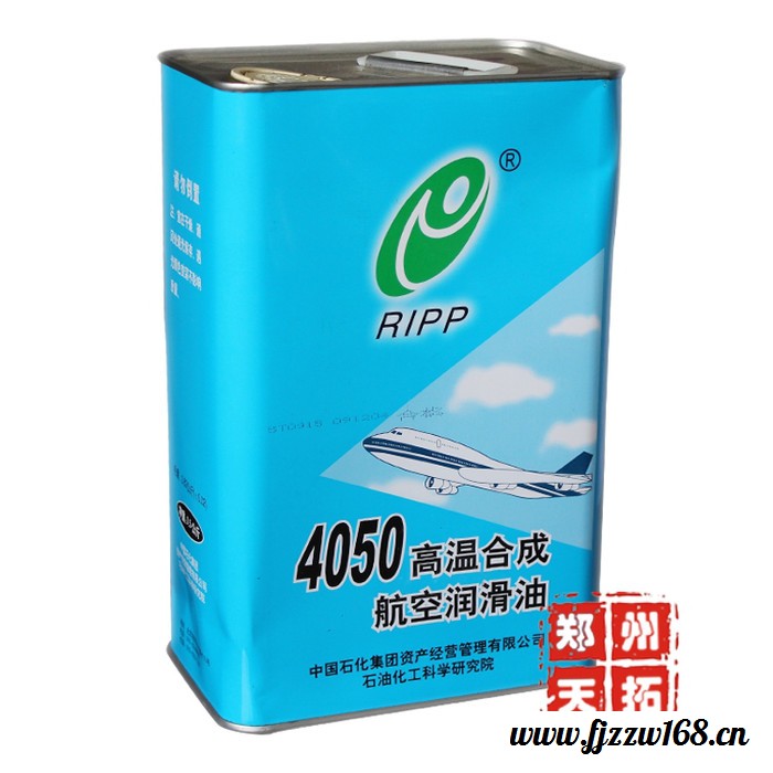 供应长城4050合成航空润滑油|河南授权经销商4050航空润滑油批发图2
